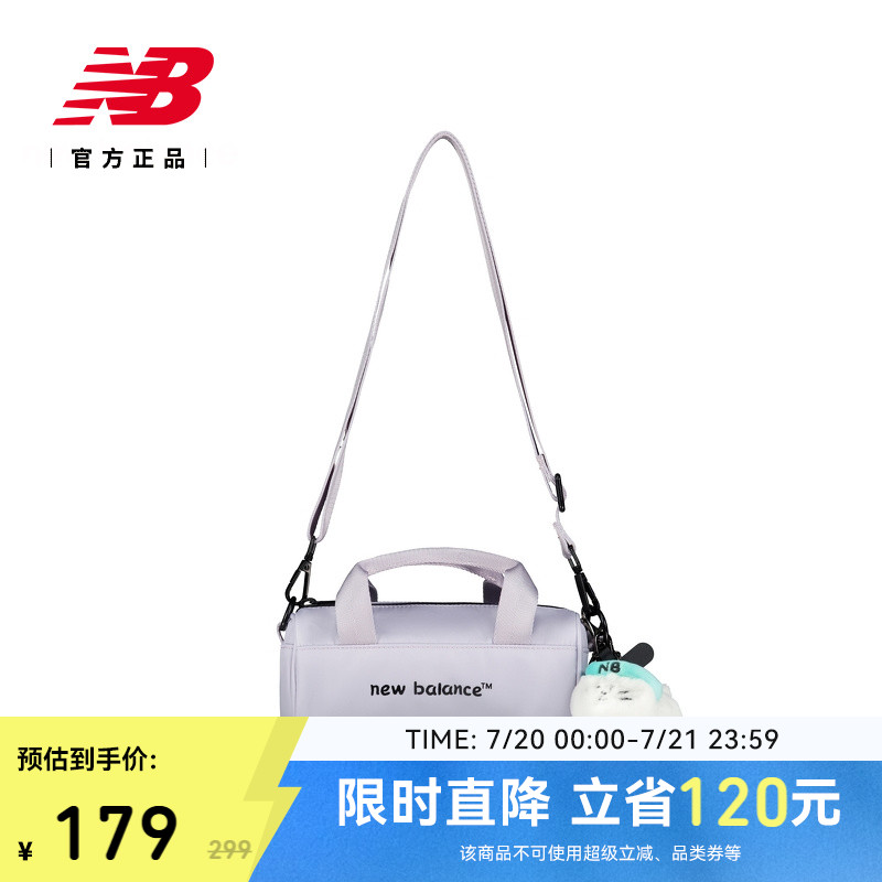 NewBalance女款斜挎包