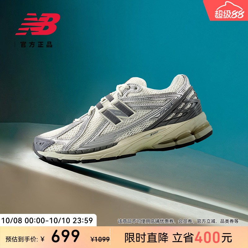 NewBalanceNB官方25新款老爹鞋