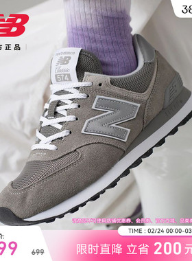 New Balance NB官方正品男女款情侣薄底灰色运动休闲鞋ML574EVG