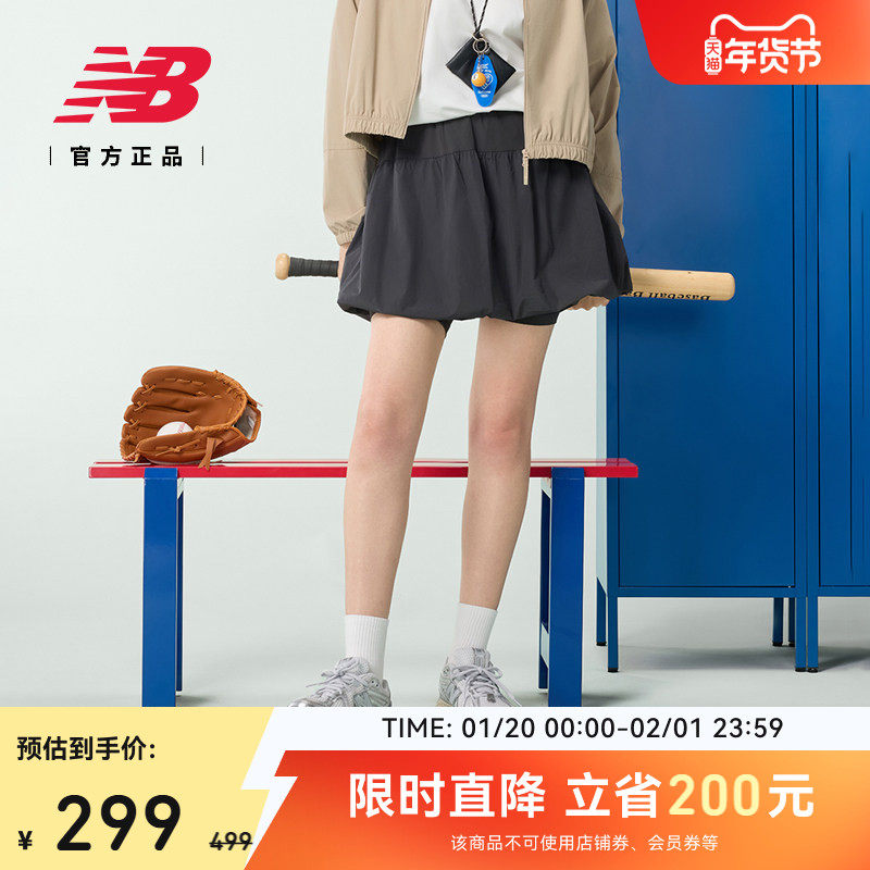 New Balance NB官方正品女士运动休闲潮流百搭花苞短裙裤NWF24442,运动服/休闲服装,运动半身裙,淘宝优惠券,粉丝福利购,淘宝优惠卷