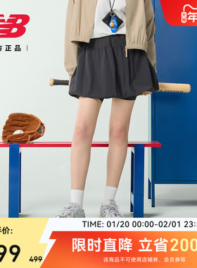 New Balance NB官方正品女士运动休闲潮流百搭花苞短裙裤NWF24442