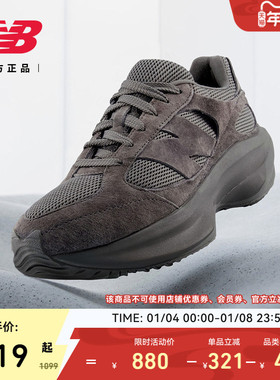 WRPD Runner蛋壳鞋 | New Balance 秋冬新款男女冬厚底增高老爹鞋
