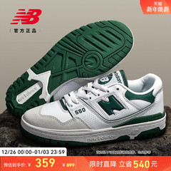 New Balance NB官方正品男女情侣同款复古休闲运动板鞋BB550WT1