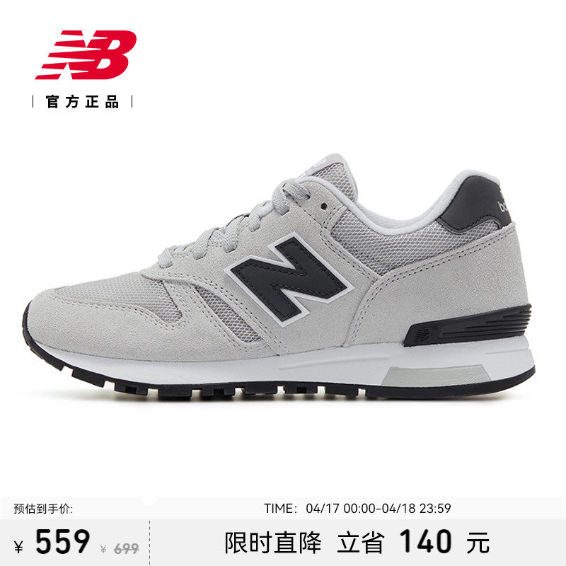 New Balance NB官方新款男女情侣经典复古百搭运动休闲鞋ML565CLG-封面