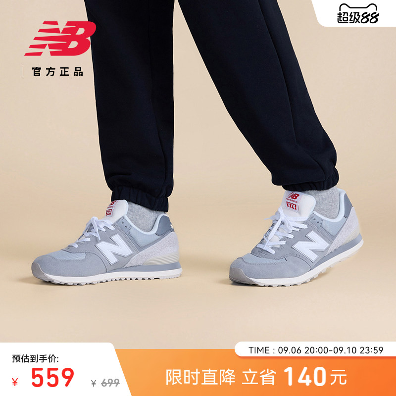 会员尊享|New Balance NB官方秋情侣耐磨运动薄底休闲鞋U574BKR