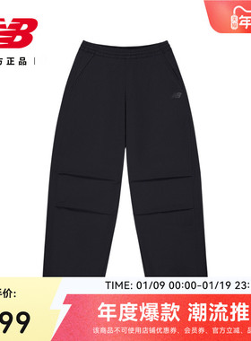 New Balance NB官方正品26新款男女运动百搭舒适梭织长裤MB61O6DY