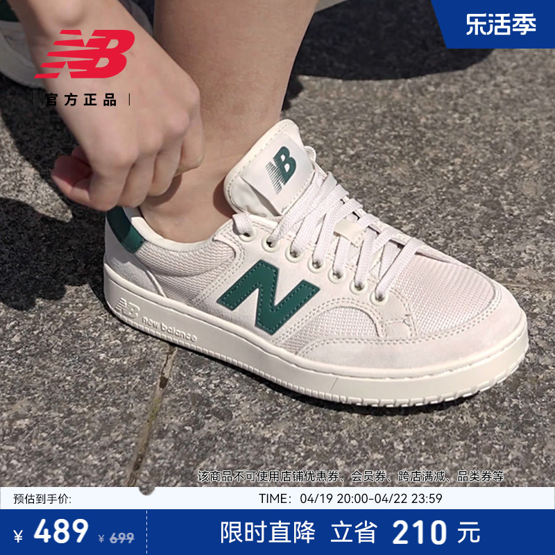 NEWBALANCE男女同款休闲板鞋