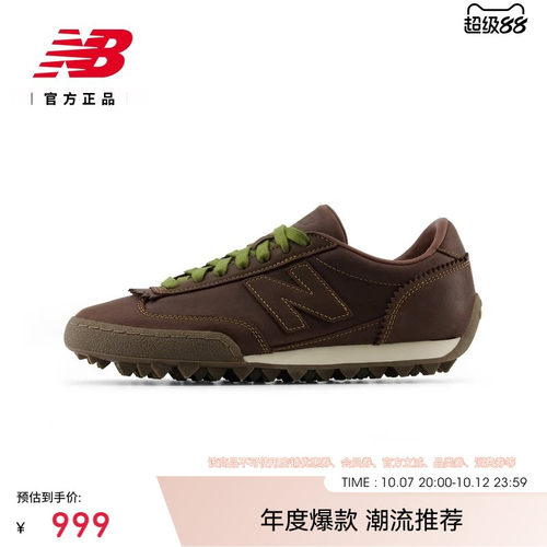 NB26新款复古舒适男女休闲鞋