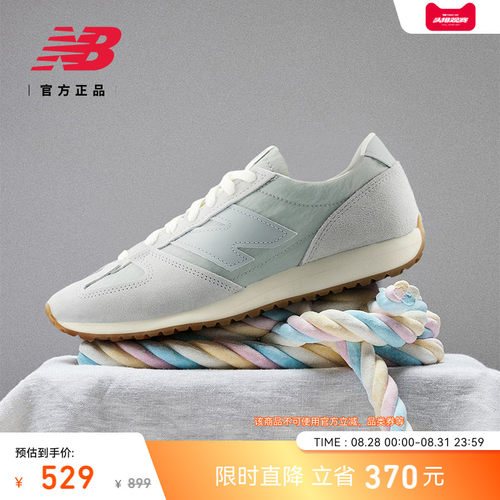 NewBalanceNB官方薄底休闲鞋