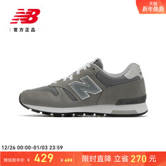 New Balance NB官方正品男女情侣同款复古灰色运动休闲鞋ML565EG1