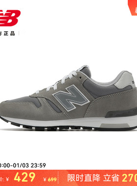 New Balance NB官方正品男女情侣同款复古灰色运动休闲鞋ML565EG1