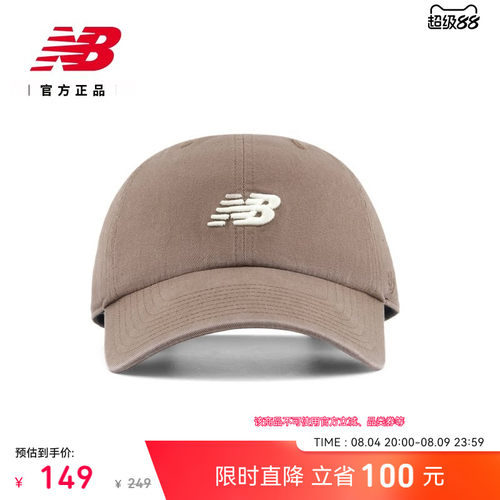 NewBalanceNB官方潮流棒球帽