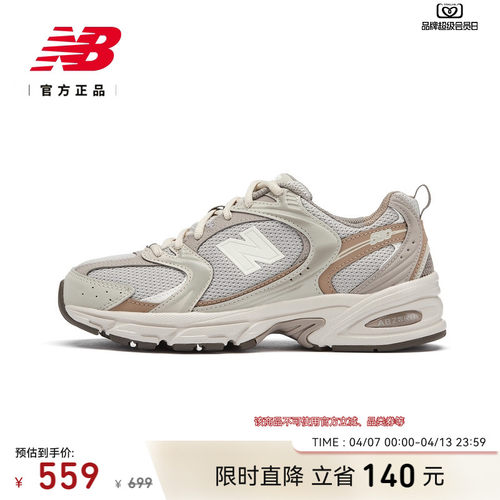 NewBalance复古男女休闲老爹鞋