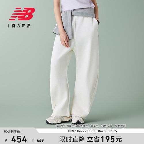 NewBalanceNB官方舒适针织裤