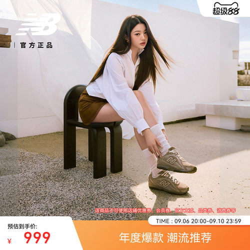 newbalance官方204L薄底鞋