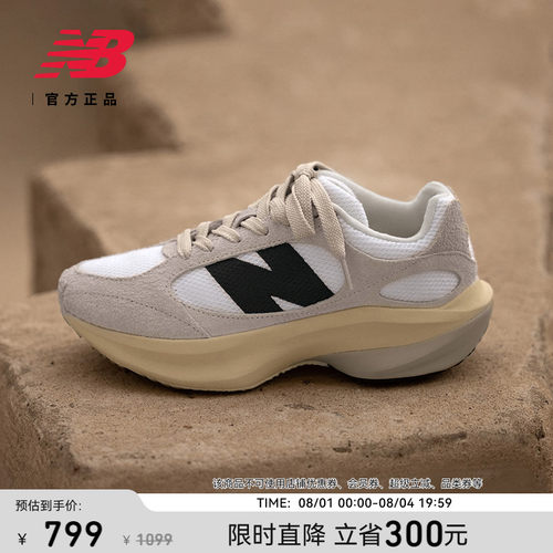 NEWBALANCE官方厚底增高老爹鞋