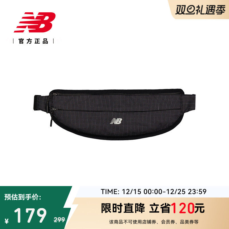 New Balance NB官方正品腰包男女款款百搭休闲舒适运动