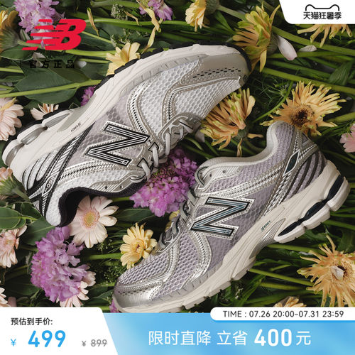NewBalance860网眼运动休闲鞋