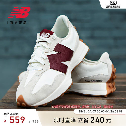 NEWBALANCE官方327系列休闲鞋