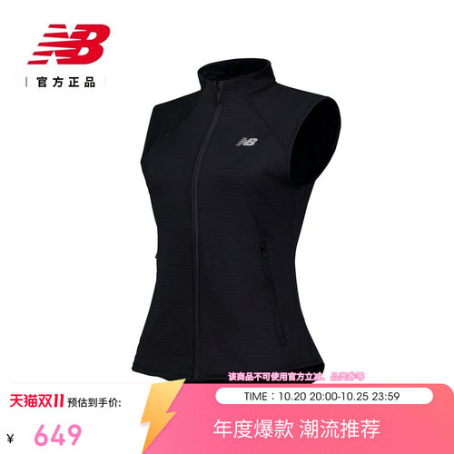 NewBalanceNB官方跑步针织马甲