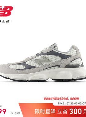 New Balance NB官方26新款夏季百搭舒适603系列运动休闲鞋M6032OD