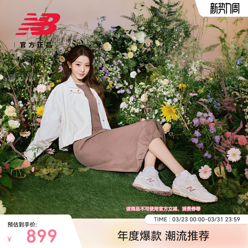 新品首发|鞋带加赠|New Balance NB官方26新款芭蕾