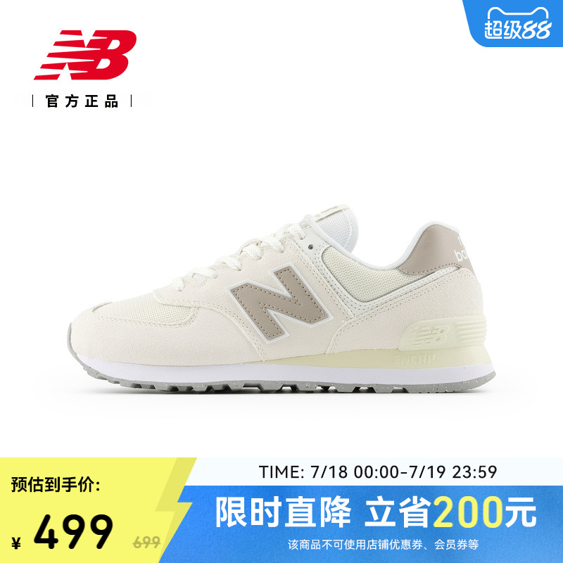 NEWBALANCE男女情侣时尚休闲鞋