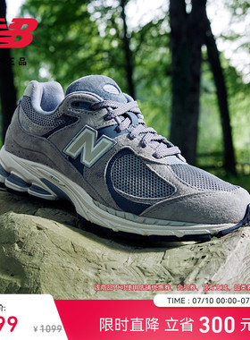 New Balance NB官方正品夏男女灰色复古舒适运动休闲鞋M2002RST