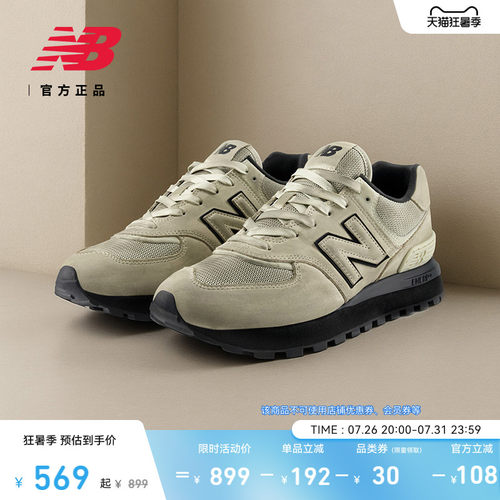 NewBalanceNB官方舒适脏脏鞋
