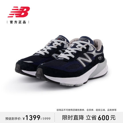 New balance NB官方正品男女款美产夏复古运动休闲鞋W990NV6