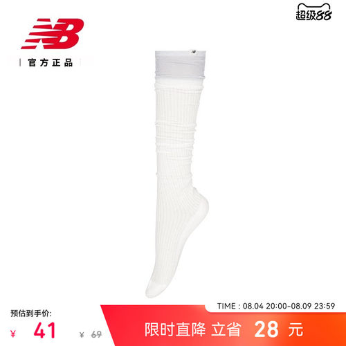 NB26新款女舒适及膝运动袜
