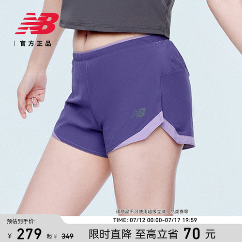 NewBalance运动休闲短裤