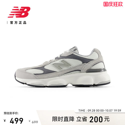 NB603系列夏季百搭运动休闲鞋