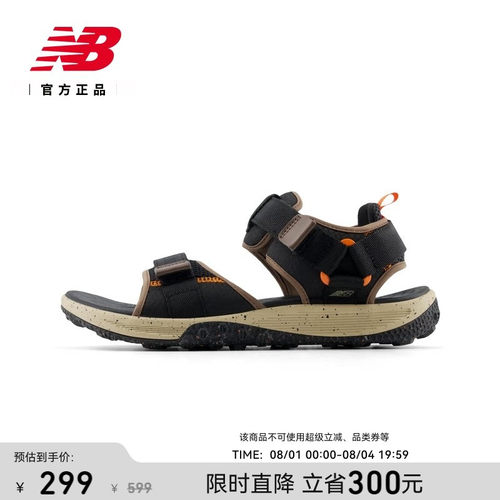 NB官方新款舒适运动凉鞋
