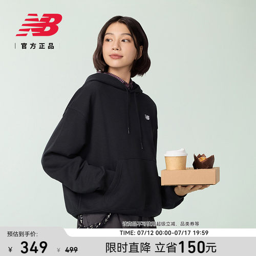 NewBalance女士百搭连帽卫衣