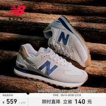 New Balance NB官方正品新款男女情侣复古百搭运动休闲鞋ML574LGI