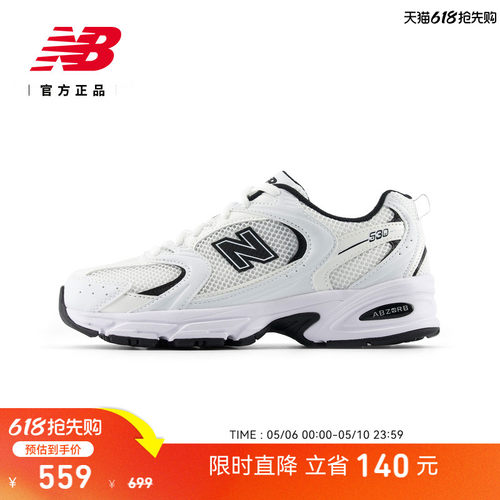 NewBalanceNB官方正品老爹鞋