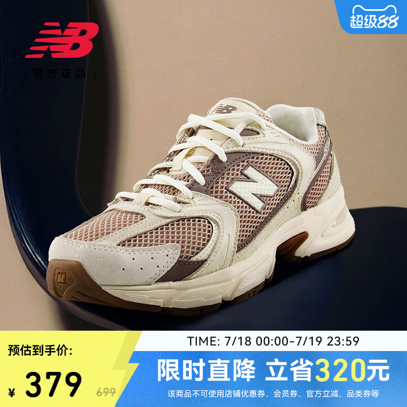 NewBalance复古百搭运动老爹鞋