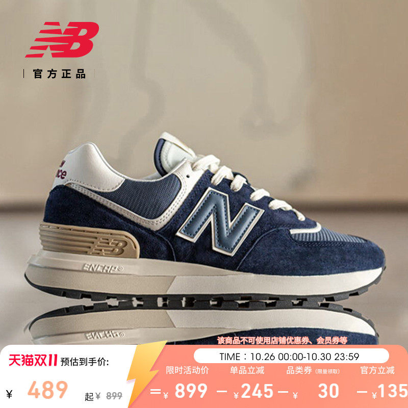 New Balance NB官方秋季男女同款厚底增高耐磨运动休闲鞋U574LGBB