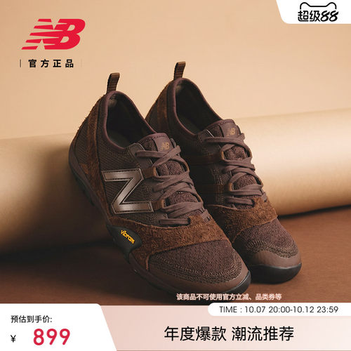 NewBalance官方舒适薄底休闲鞋