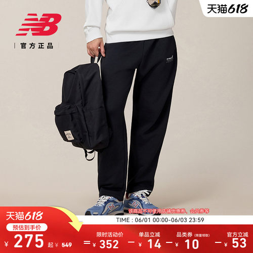 NewBalance休闲百搭经典梭织裤