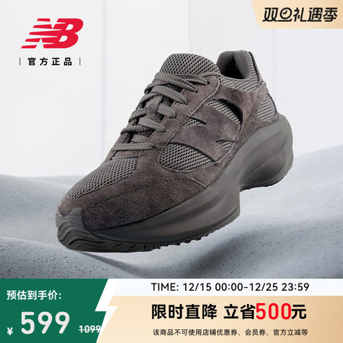 newbalance官方厚底老爹鞋