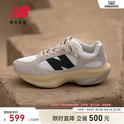 NEWBALANCE官方厚底增高老爹鞋