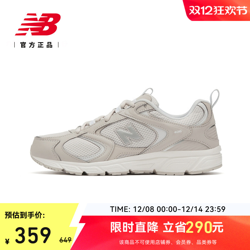 New Balance NB官方正品男女情侣款408复古百搭运动休闲鞋ML408D