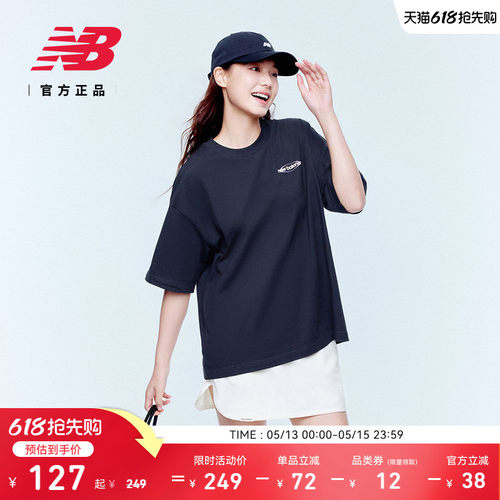 NewBalanceNB官方正品短袖T恤