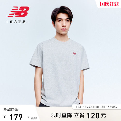 NewBalance男款运动速干短袖T恤