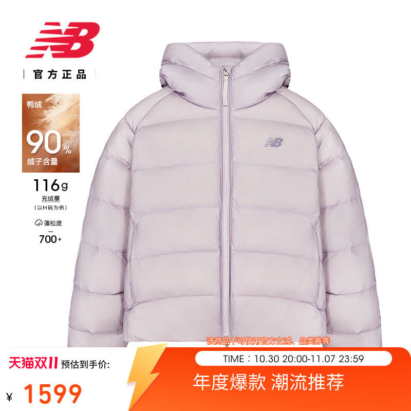 New Balance NB官方26新款女秋冬连帽鸭绒短款保暖羽绒服WJ62A9RE