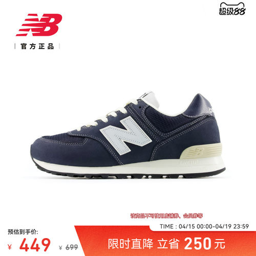 NewBalanceNB男女款运动休闲鞋