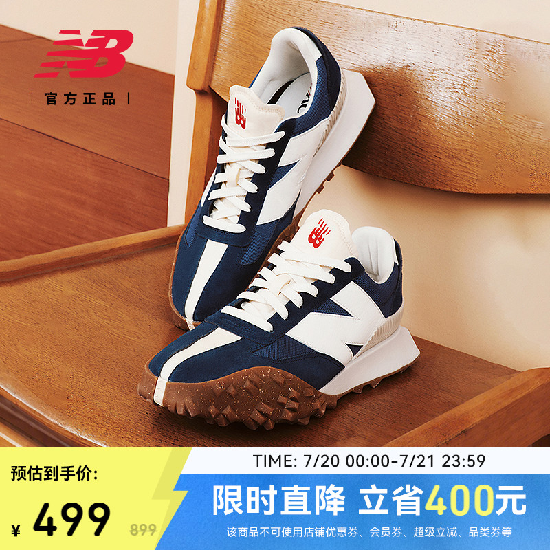 NEWBALANCE官方复古休闲鞋