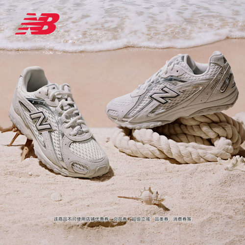 NewBalance百搭舒适运动休闲鞋